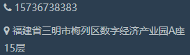 联系方式2